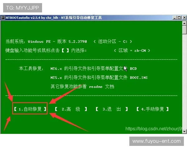 解决OG视讯登录入口无法登录问题的实用技巧与详细操作指南
