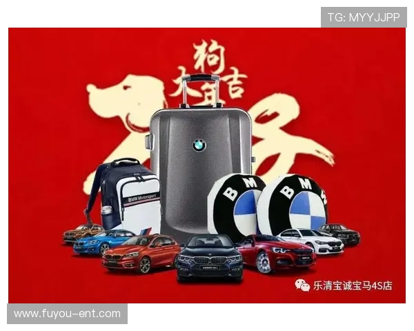宝马会娱乐优惠活动持续更新让你不断享受丰富的奖励和惊喜福利